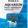 Термометр для аквариума Hailea HL-01F (цифровой высокоточный)